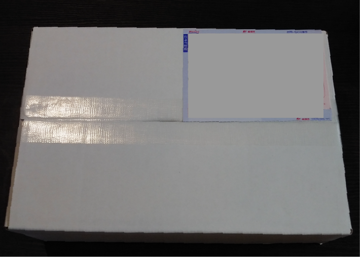 ガレイドサニタリーメンバーが届く